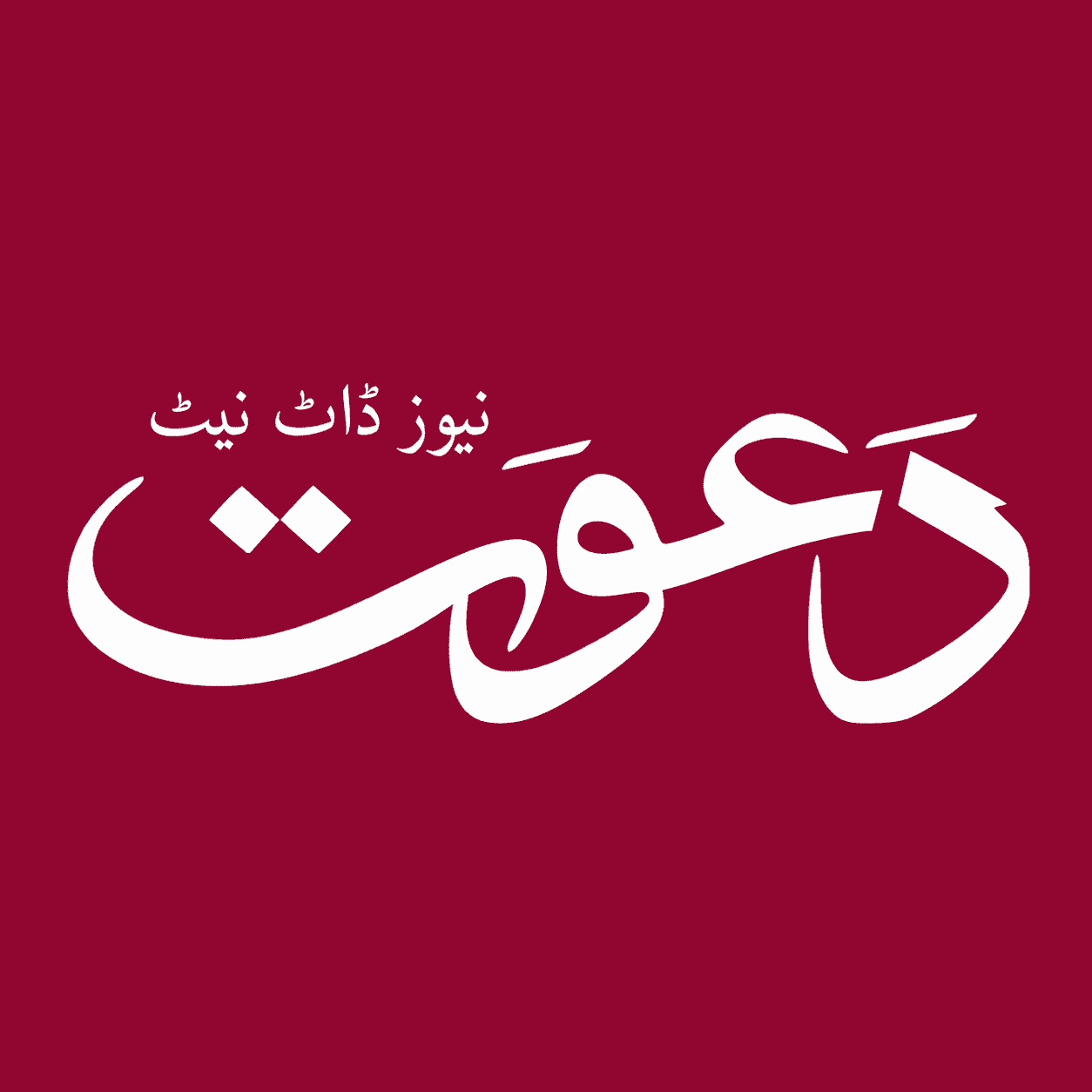 آسام این آر سی کنوینر پرتیک ہجیلا کامدھیہ پردیش تبادلہ کرنے کے لیے مرکزی حکومت  نے مانگا وقت