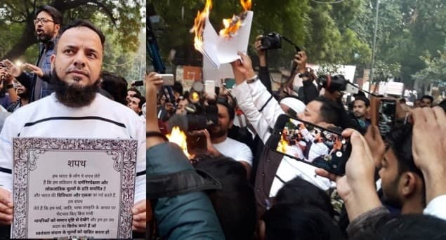 شہریت ترمیمی بل کے خلاف ملک بھر میں احتجاج، بل کی کاپیاں نذر آتش کی گئیں، علی گڑھ میں نکالا گیا مارچ، تریپورہ میں انٹرنیٹ بند