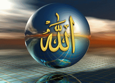 اللہ کے چار اسما حسنیٰ اور نبی اکرمؐ کے چار فرائض