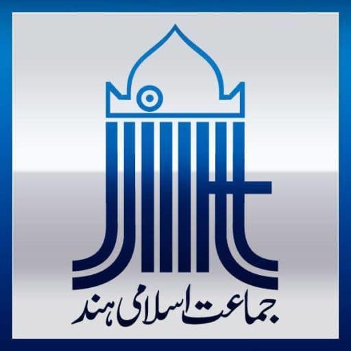 جماعت اسلامی ہند نے حکومت سے پرائیویٹ اسکول کے اساتذہ کی وزیر اعظم کیئرس فنڈ کے ذریعے مدد کی درخواست کی