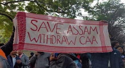 آسام میں سی اے اے مخالف مظاہرے اسمبلی انتخابات سے قبل ایک نئی سیاسی جماعت کو جنم دے سکتے ہیں