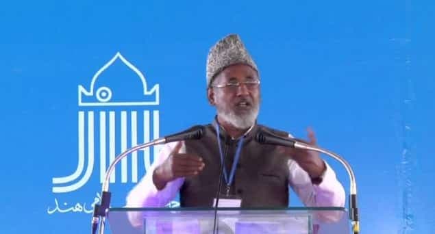 جماعت اسلامی ہند نے گھنی مسلم آبادی والے اضلاع میں ’’خصوصی تعلیمی زون‘‘ بنانے کا مطالبہ کیا