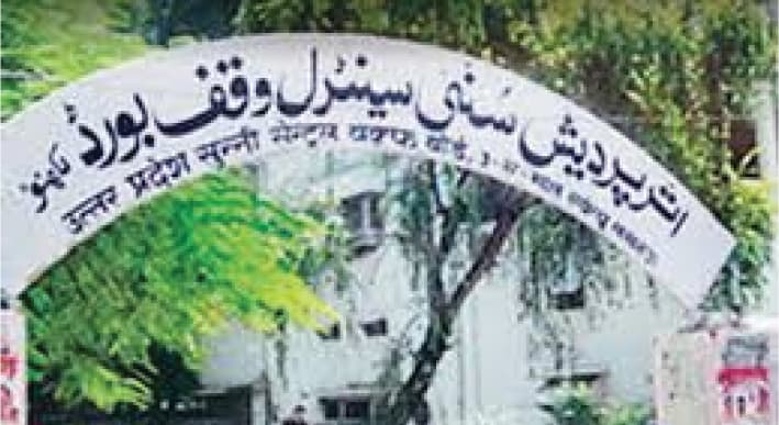 اوقاف میں بدعنوانیاں، عوام استفادے سے محروم