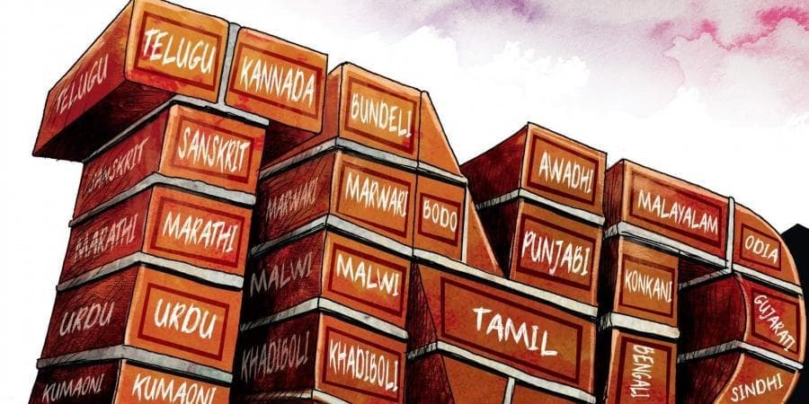 سکھ برادری کے لوگوں نے جموں و کشمیر میں پنجابی کو سرکاری زبان کے طور پر شامل کرنے کا مطالبہ کیا
