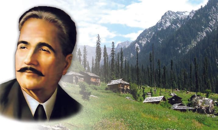 کشمیر کی اَن کہی سرگزشت