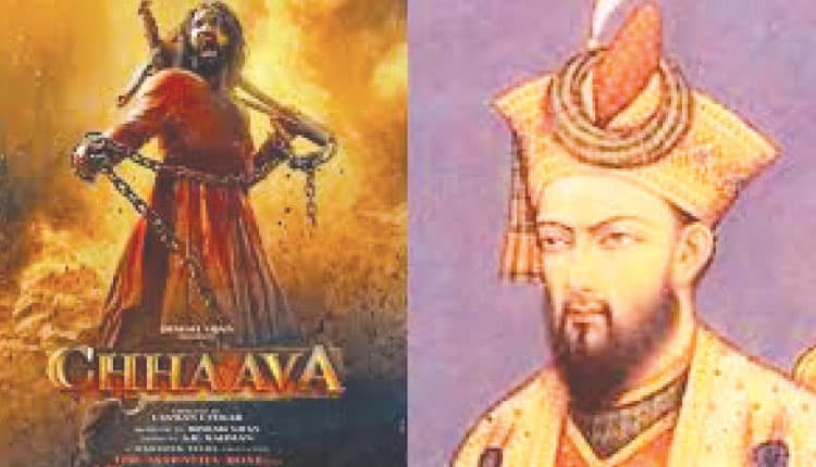 اورنگزیب پر فلم‘چھاوا’اور جانبدارانہ تاریخ نویسی