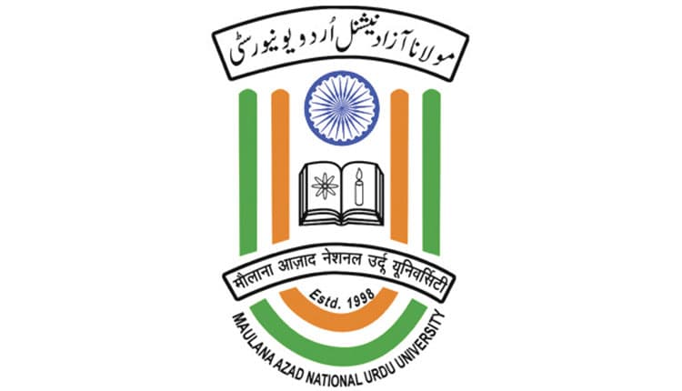 مولانا آزاد نیشنل اردو یونیورسٹی میں نئے تعلیمی سال کے لیے داخلے