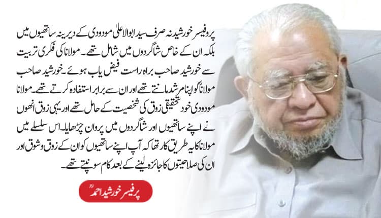 آسماں تیری لحد پر شبنم افشانی کرے