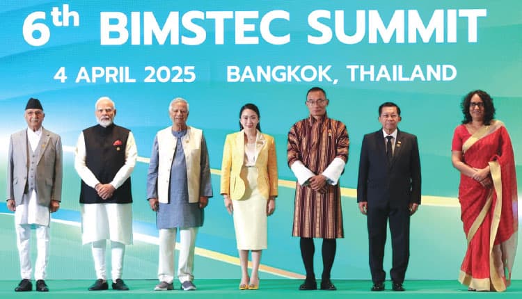 کے ذریعے فروغBIMSTEC  علاقائی اقتصادی تعاون کا