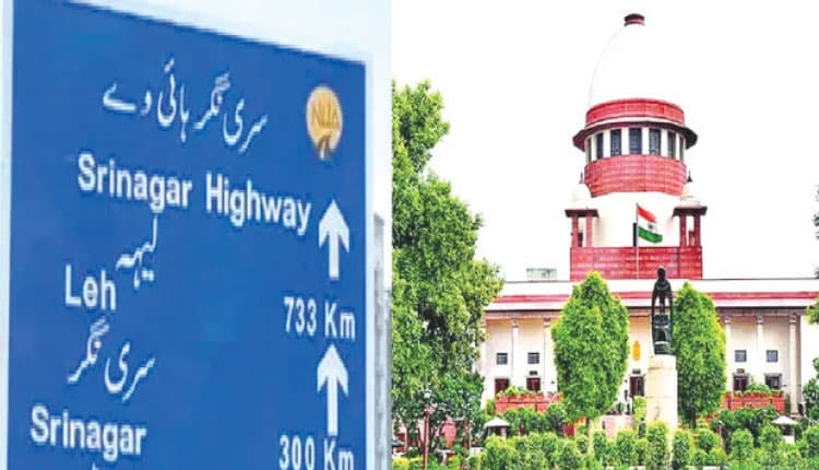 سپریم کورٹ کا اردو کے استعمال کی حمایت میں تاریخی فیصلہ، لسانی یکجہتی کی اہمیت اجاگر