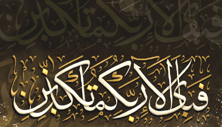 قرآنی بیانیے میں تکرار کی نوعیت اور معنویت