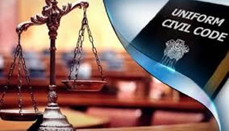 یکساں سِول کوڈ : حقیقت اور مطالبات