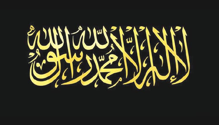 بہار ہو کہ خزاں  لا الہ الا اللہ