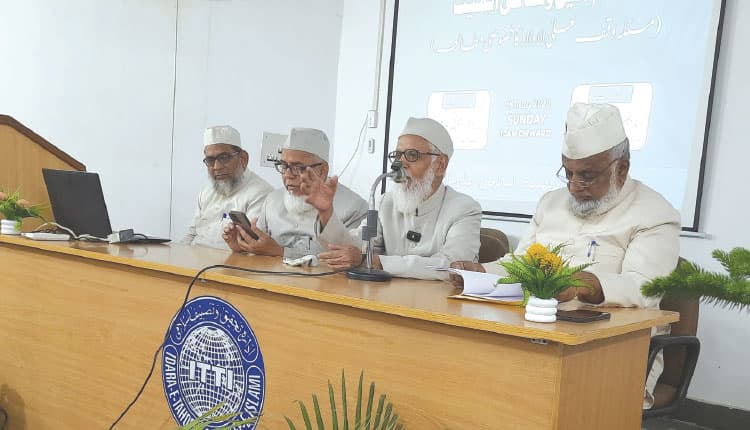 وقف علیٰ الاولاد کے موضوع پر توسیعی خطبہ۔ علامہ شبلی کے اقدامات مشعل راہ