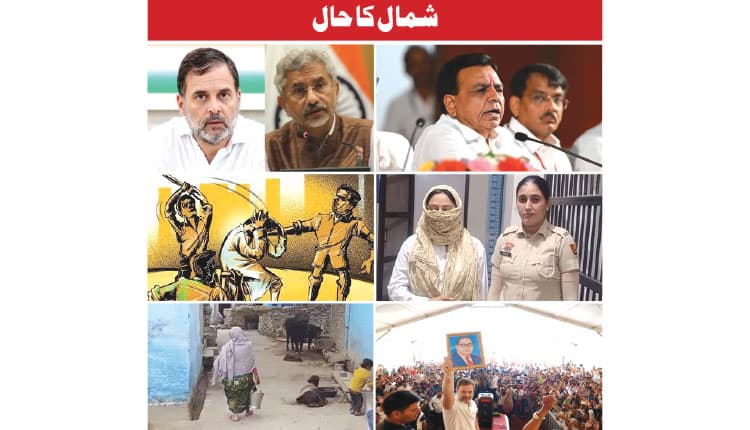 پاکستان کو فوجی کارروائی کی پیشگی اطلاع دینے کے جے شنکر کے بیان پر حزب اختلاف برہم