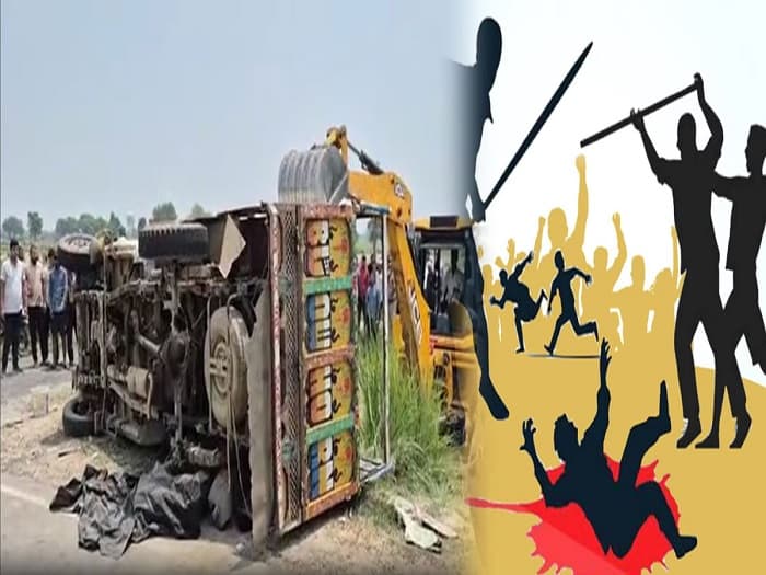 علی گڑھ :مسلم نوجوانوں کے ساتھ تشدد معاملے میں13 نامزد ملزمان میں سے 3گرفتار، دیگر کی تلاش جاری