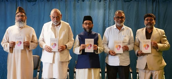 ناجنس اور اسلام‘ نامی کتاب کا اجرا،نفسیاتی، سماجی اور اسلامی نقطہ نظر سے جنسی رجحان کا تنقیدی جائزہ