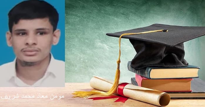 آنکھوں میں بینائی نہ سہی دل کی بینائی تو ہے