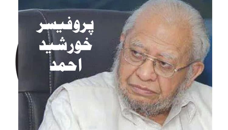 نئی نسل کی فکری تربیت کے لیے مولانا علی میاںؒ کی ہمہ پہلو شخصیت پر ایک تصنیف