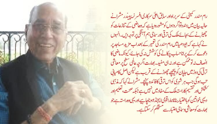 ’’ماضی کے معاملات میں انصاف کی تلاش ممکن نہیں، اسے فراموش کر دیں‘‘