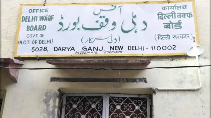 دہلی وقف بورڈ کا نیا فرمان،ہر ماہ امام اپنے زندہ ہونے کا ثبوت فراہم کریں