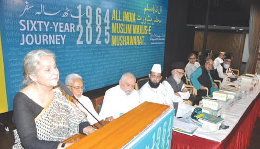 مسلم تنظیمیں ایک ’مشترکہ ایجنڈے‘پر متفق ہوں یہ وقت کی اہم ضرورت ہے :ظفرالاسلام خاں