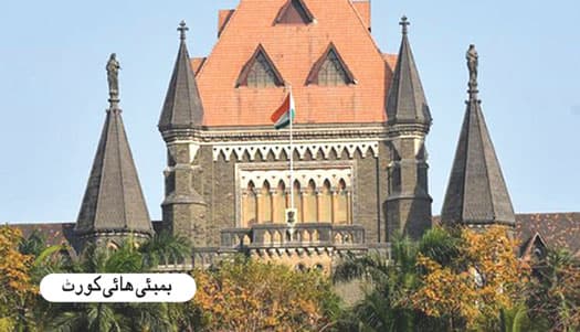 پونے بم دھماکہ 2012