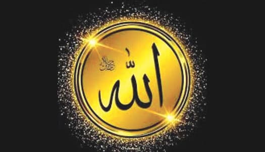 تعلق باللہ اور جمالیات