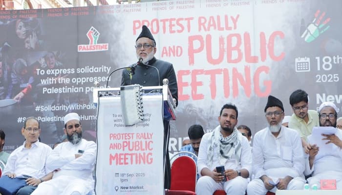 مغربی بنگال :کولکاتہ میں  فلسطین کی حمایت میں زبر دست احتجاجی ریلی اور یکجہتی کانفرنس کا انعقاد