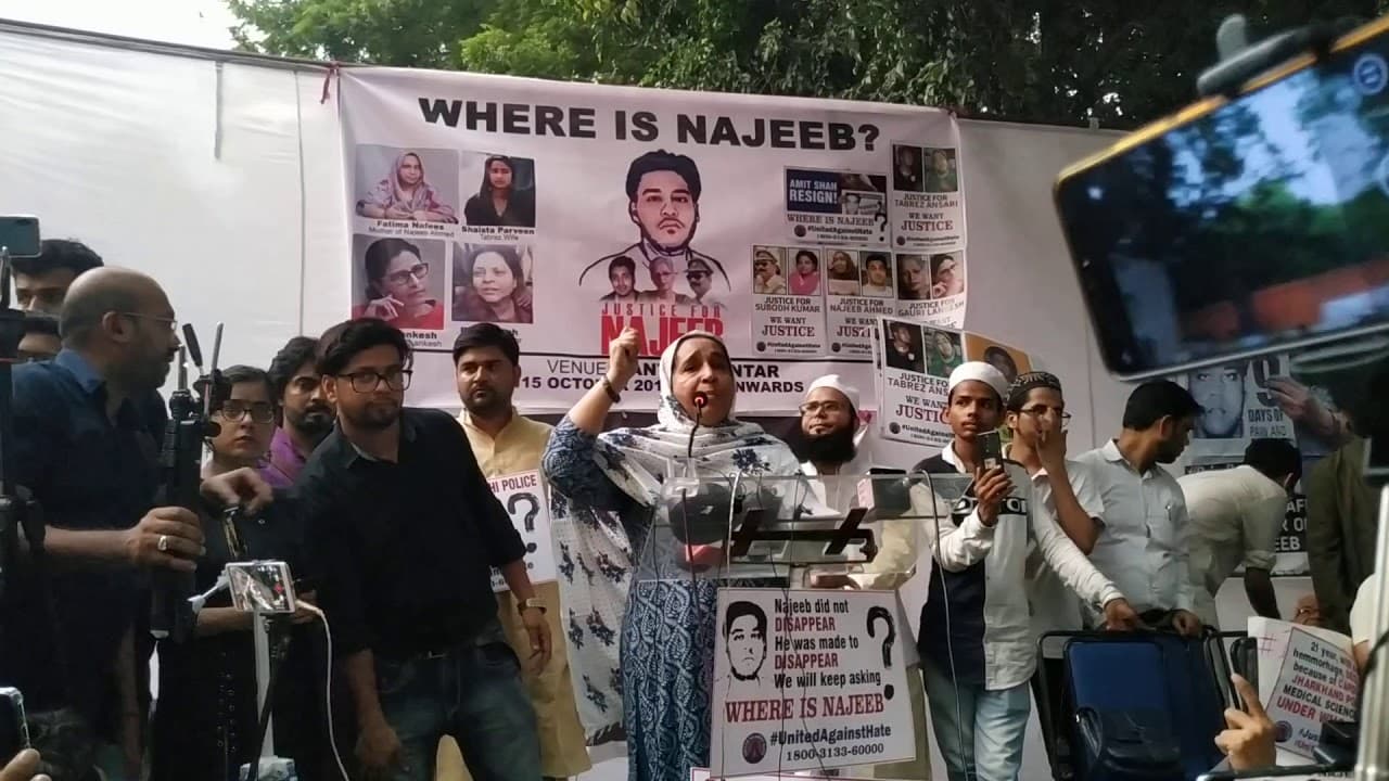 نجیب کی والدہ فاطمہ نفیس کا نوجوانوں سے خطاب