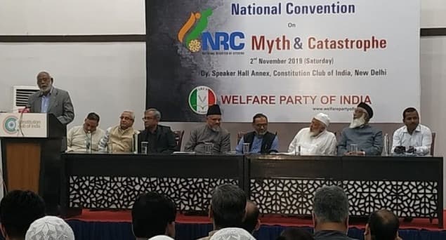 انتخابی فوائد کے لیے این آر سی کے نام پر کیا جا رہا ہے لوگوں کو خوف زدہ