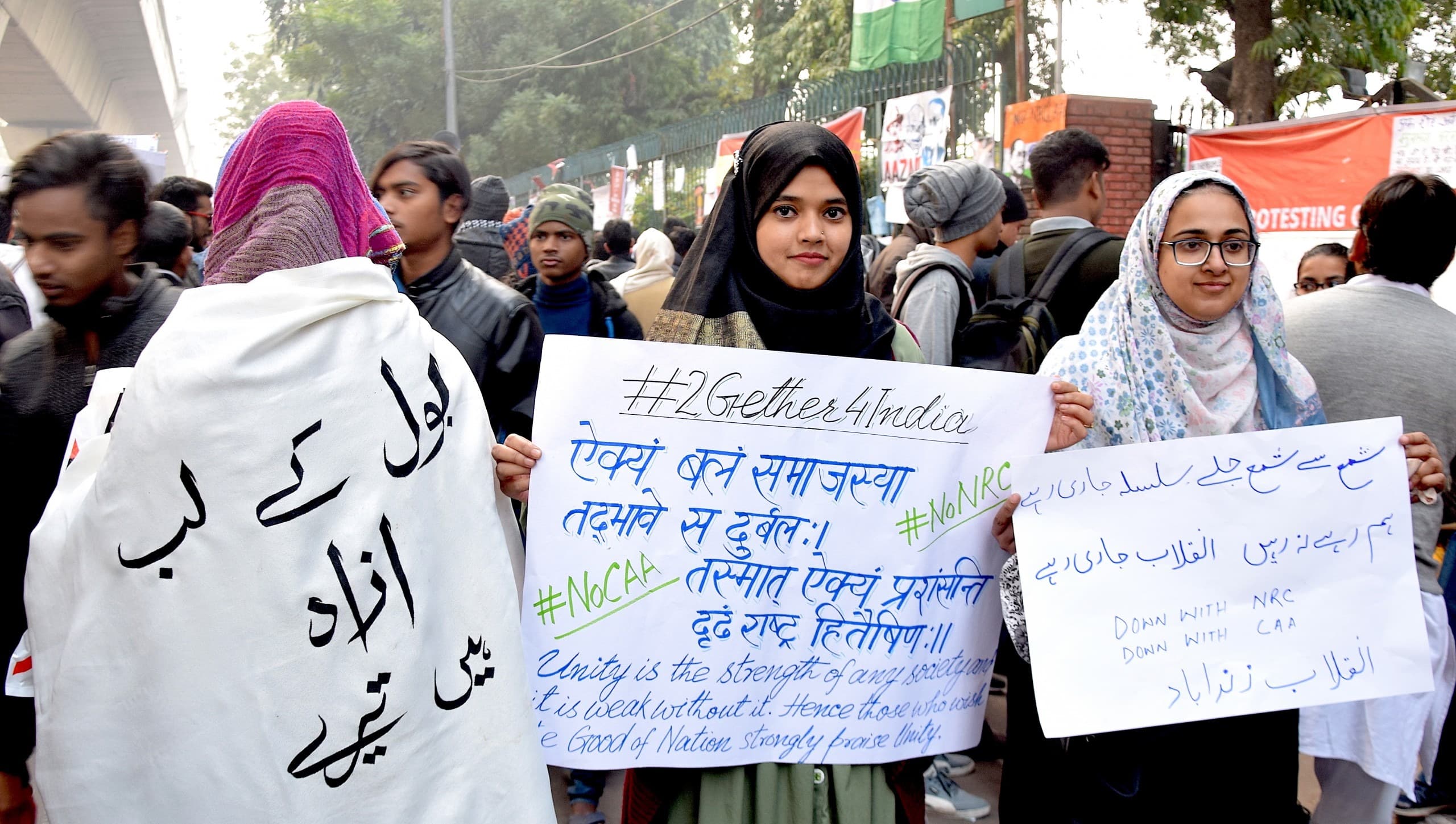 جامعہ کی لڑکیوں کو انقلاب زندہ باد۔۔۔