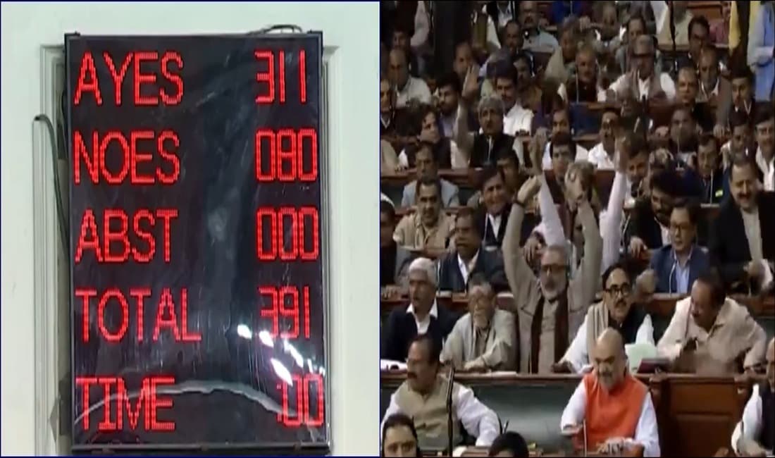 دیر رات لوک سبھا میں شہریت ترمیمی بل منظور، 80 کے مقابلے 311 ارکان کی حمایت