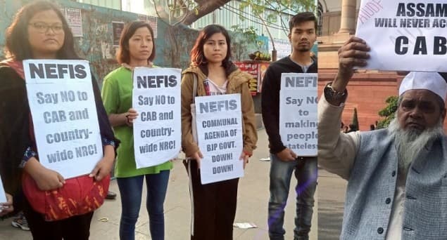 حکومت نے پارلیمنٹ میں پیش کیا شہریت ترمیمی بل، شمال مشرقی کی سیاسی اور سماجی جماعتوں احتجاج میں سڑک پر اتریں