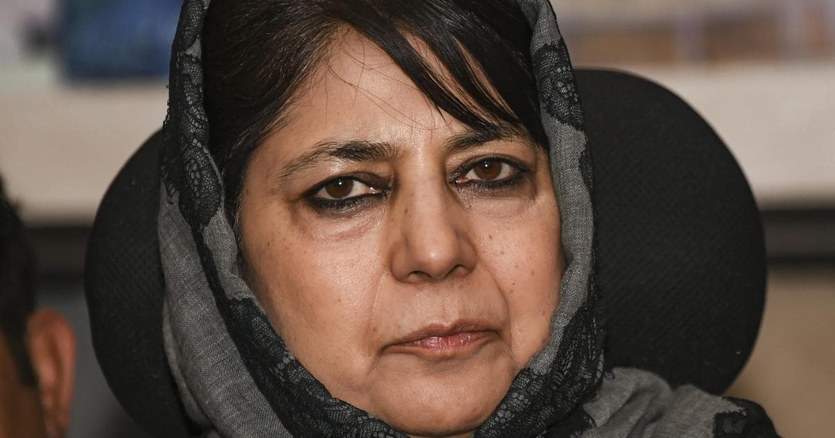 جموں وکشمیر: سابق وزیراعلیٰ محبوبہ مفتی کو ان کی رہائش گاہ منتقل کردیا گیا، لیکن حراست ابھی بھی جاری