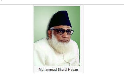 سابق امیر جماعت اسلامی ہند مولانا محمد سراج الحسن صاحب کا انتقال، امیرِ جماعت نے اسے ملت اسلامیہ کا بڑا خسارہ قرار دیا