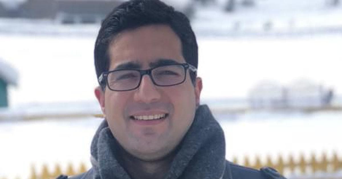 جموں و کشمیر: شاہ فیصل کی نظربندی میں مزید تین ماہ کی توسیع