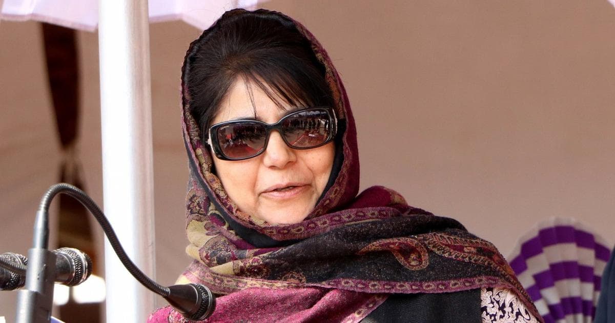 جموں و کشمیر: پبلک سیفٹی ایکٹ کے تحت محبوبہ مفتی کی نظربندی میں تین ماہ کی مزید توسیع