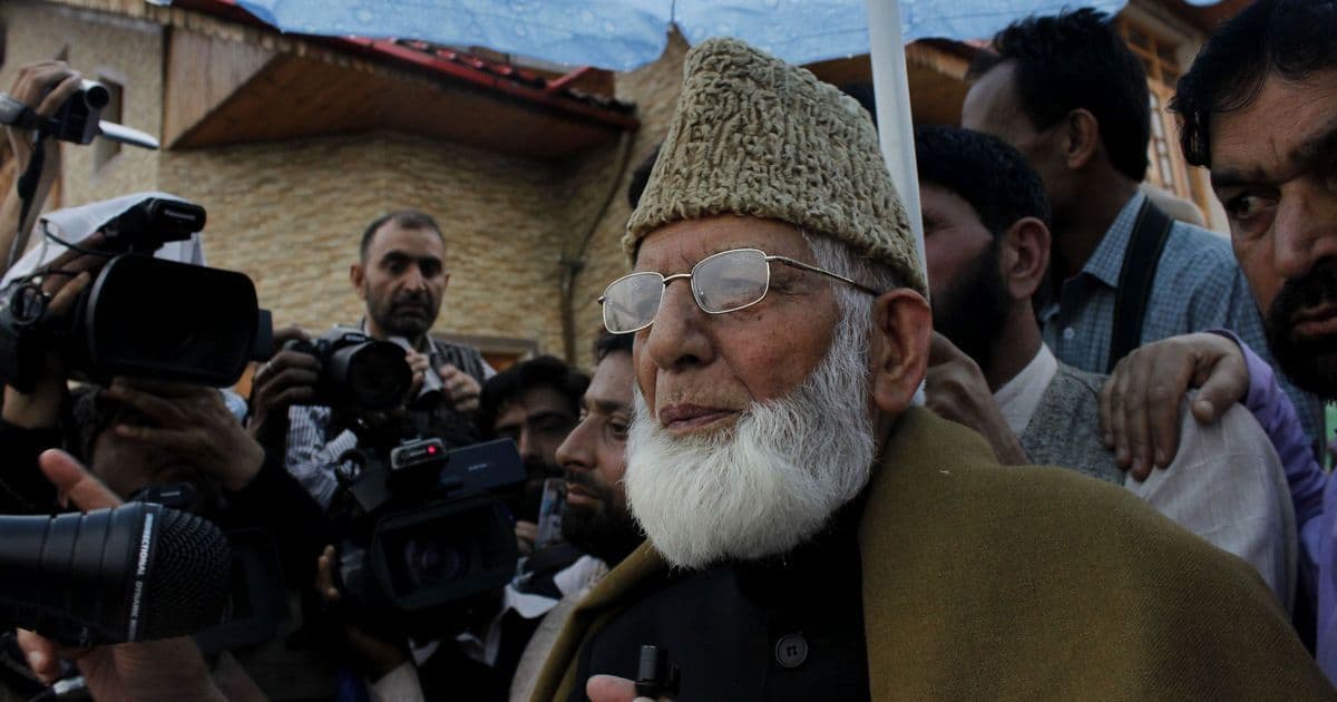 جموں و کشمیر: علاحدگی پسند رہنما سید علی شاہ گیلانی نے کل جماعتی حریت کانفرنس سے الگ ہونے کا فیصلہ کیا