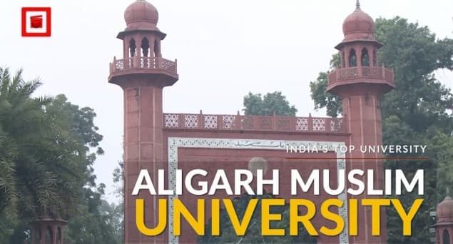 ناقص این آئی آر ایف اعداد و شمار کی وجہ سے اے ایم یو کی درجہ بندی میں گرواٹ، اے ایم یو نے غلطی کو دور کرنے کے لیے ایکریڈیٹیشن بورڈ سے درخواست کی
