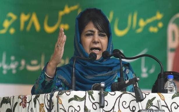 جموں و کشمیر: اپنی پارٹی کے یوم تاسیس کے موقع پر پی ڈی پی کے رہنماؤں نے 5 اگست کو ’’یوم سیاہ‘‘ قرار دیا