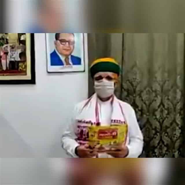 ’’پاپڑ‘‘ سے کورونا وائرس کے علاج کا دعویٰ کرنے والے مرکزی وزیر ارجن رام میگھوال وائرس سے متاثر