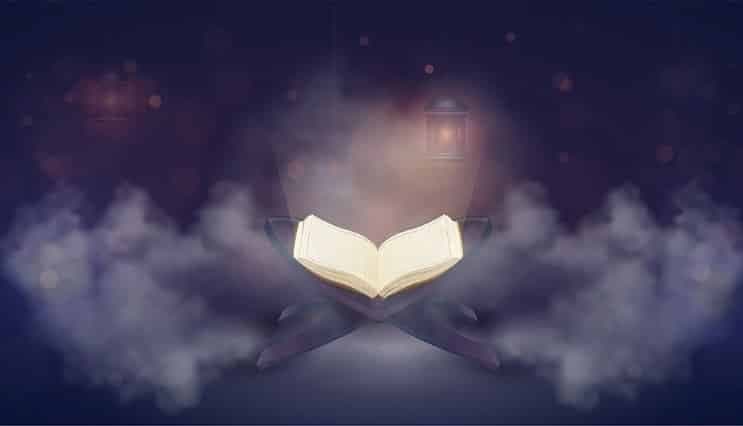لغات القرآن سیریز(قسط۔ 2)