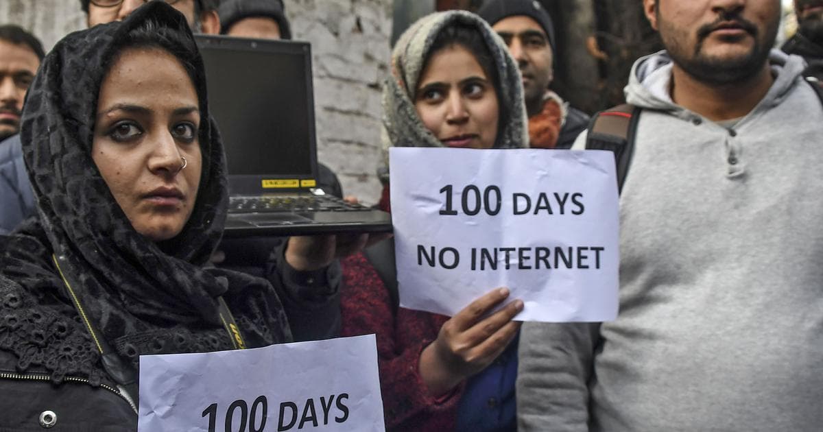 جموں وکشمیر: مرکزی حکومت نے لوک سبھا میں دعویٰ کیا کہ عوامی خدمات اور تعلیمی مقاصد کے لیے 2 جی انٹرنیٹ کافی ہے
