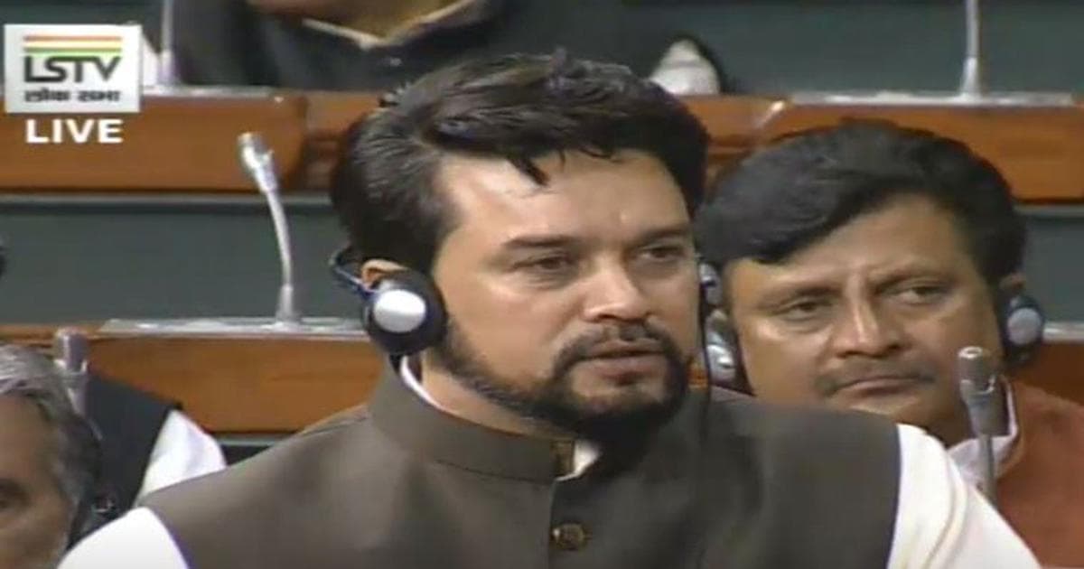 مرکزی وزیر نے پارلیمنٹ کو بتایا کہ ہندوستان نے چین کے حمایت یافتہ بینک سے 9000 کروڑ روپے سے زیادہ کے دو قرض لیے