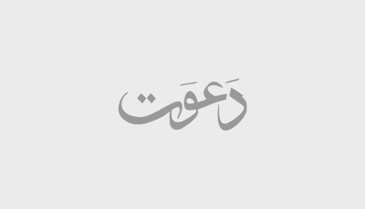 اداریہ