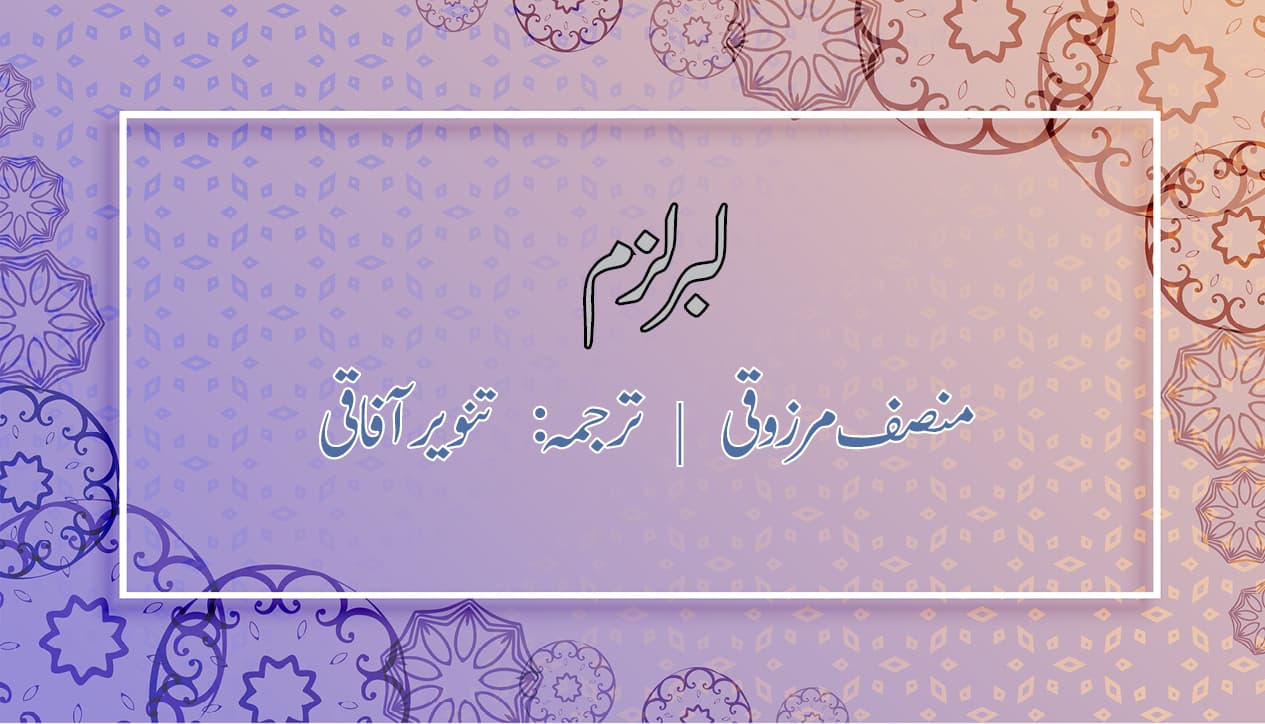 لبرلزم