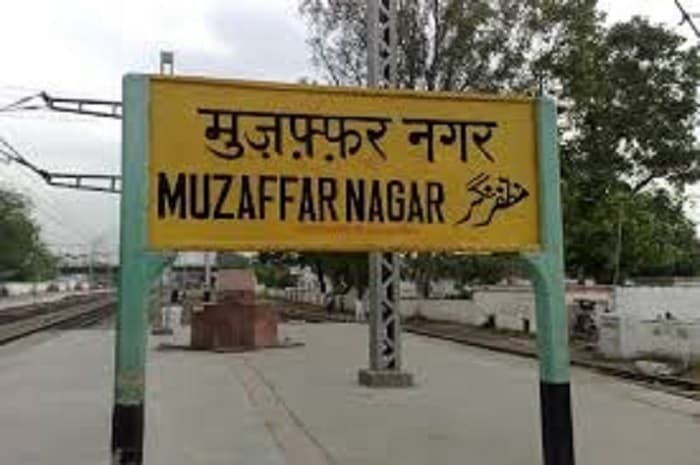 مظفر نگر کا نام بدل کر لکشمی نگر رکھا جائے، ضلع پنچایت نے تجویز کو منظوری دی