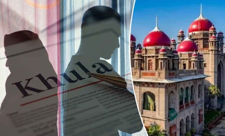 مسلم خواتین کو خلع کا مطلق حق حاصل، شوہر کی رضا مندی ضروری نہیں:تلنگانہ ہائی کورٹ
