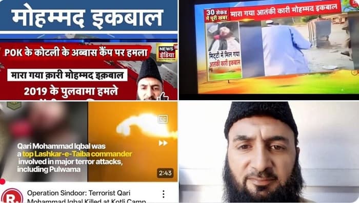 آپریشن سندور کے دوران غلط رپورٹنگ پر زی نیوز اور نیو18 کے خلاف مقدمہ درج کرنے کا حکم